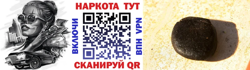 Как найти наркотики Ковров СК  COCAIN  Мефедрон  АМФЕТАМИН  мега маркетплейс  Каннабис 