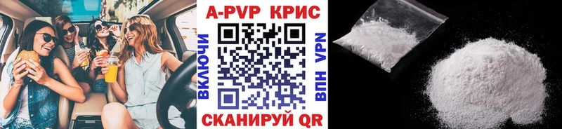 где купить наркотик  Ковров  А ПВП мука 