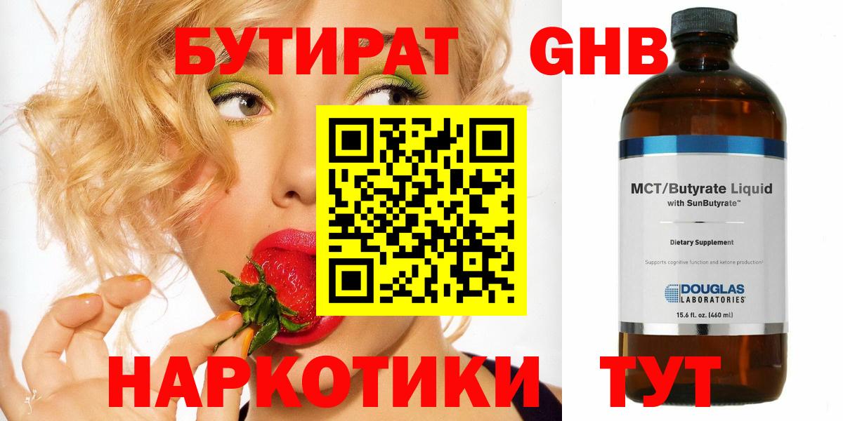 Ковров  COCAIN  Канабис  Кетамин  Мяу-Мяу  Экстази  Вход с VPN  Мяу-Мяу  ГАШИШ  A PVP  Канабис 