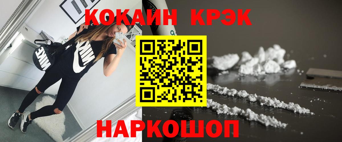 Кокаин Боливия Ковров
