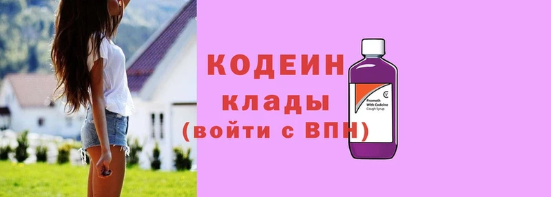 как найти   Ковров  Кодеиновый сироп Lean напиток Lean (лин) 