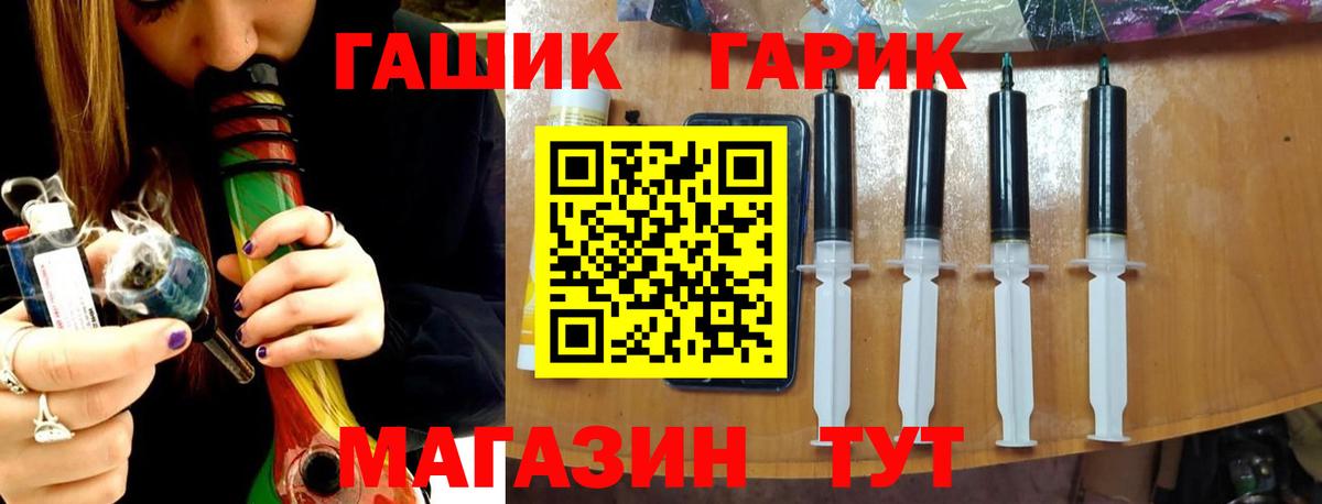 ГАШ убойный  ГАШИШ  Ковров  Вход с VPN  наркота  ГАШИШ Cannabis 