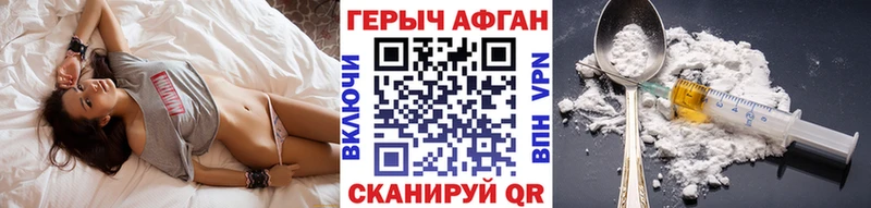 Героин гречка  купить   Ковров 