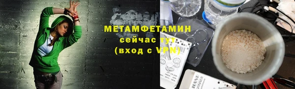 2c-b Лабытнанги