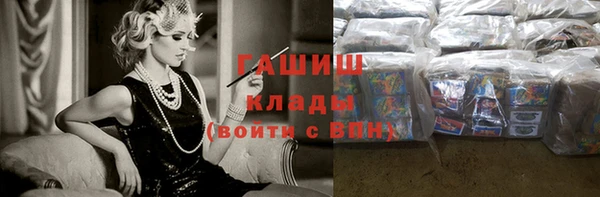 2c-b Лабытнанги
