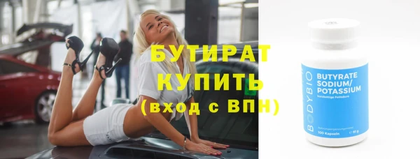 СК Ладушкин