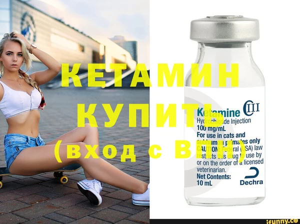 СК Ладушкин