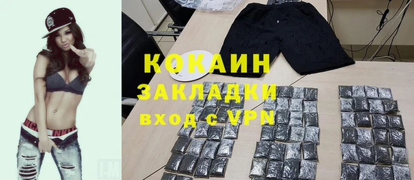 2c-b Лабытнанги