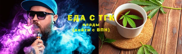 тгк Верхнеуральск