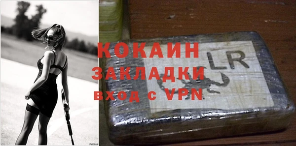 2c-b Лабытнанги