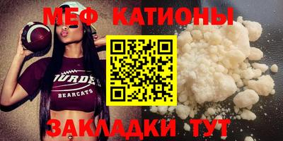 прущая мука Абакан
