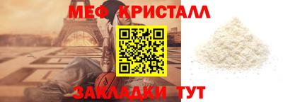 мефедрон Заволжье