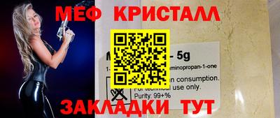 кокаин VHQ Жуковский