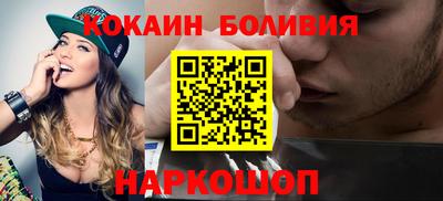 кокаин VHQ Жуковский