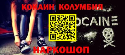каннабис Заводоуковск