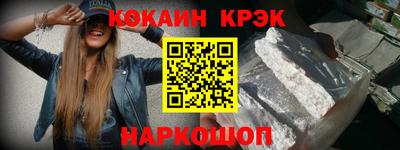 мефедрон Заволжье