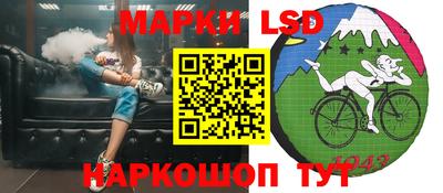 мефедрон Заволжье
