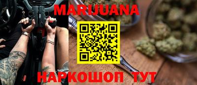 мефедрон Заволжье