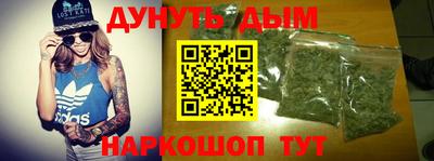 каннабис Заводоуковск