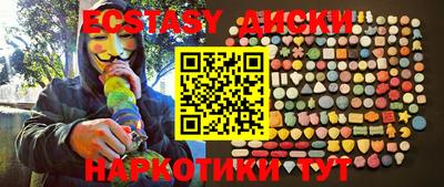 каннабис Заводоуковск