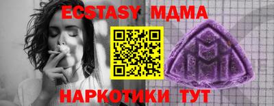 мефедрон Заволжье