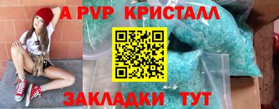 мефедрон Заволжье