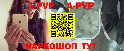 мефедрон Заволжье