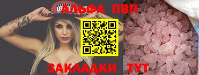 каннабис Заводоуковск