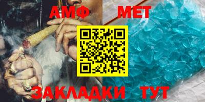 мефедрон Заволжье