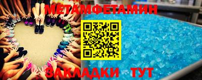 мефедрон Заволжье