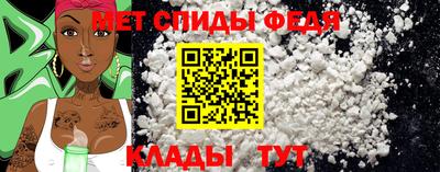 мефедрон Заволжье