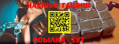 мефедрон Заволжье