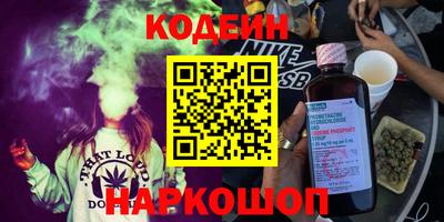 мефедрон Заволжье
