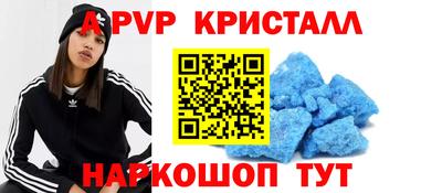 мефедрон Заволжье