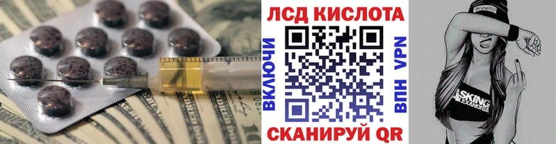 ЛСД экстази ecstasy  где продают   Ковров 