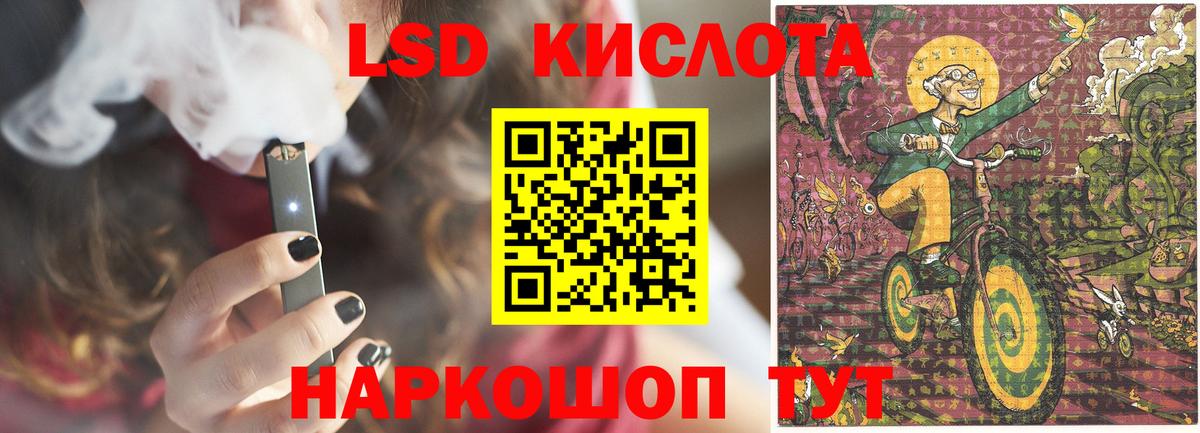 ЛСД экстази ecstasy  Вход с VPN  Ковров 