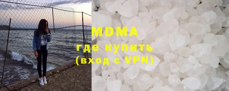 где купить наркоту  дарк нет официальный сайт  MDMA Molly  Ковров 