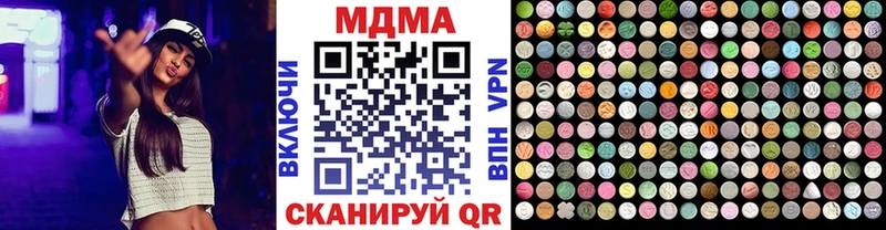 МДМА VHQ  ссылка на мегу ССЫЛКА  Ковров 