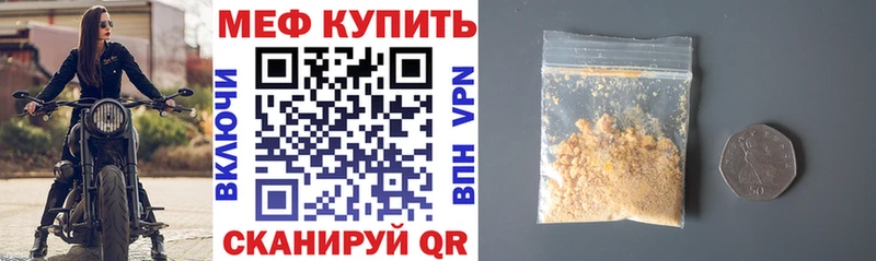 МЕФ 4 MMC  блэк спрут   Ковров 