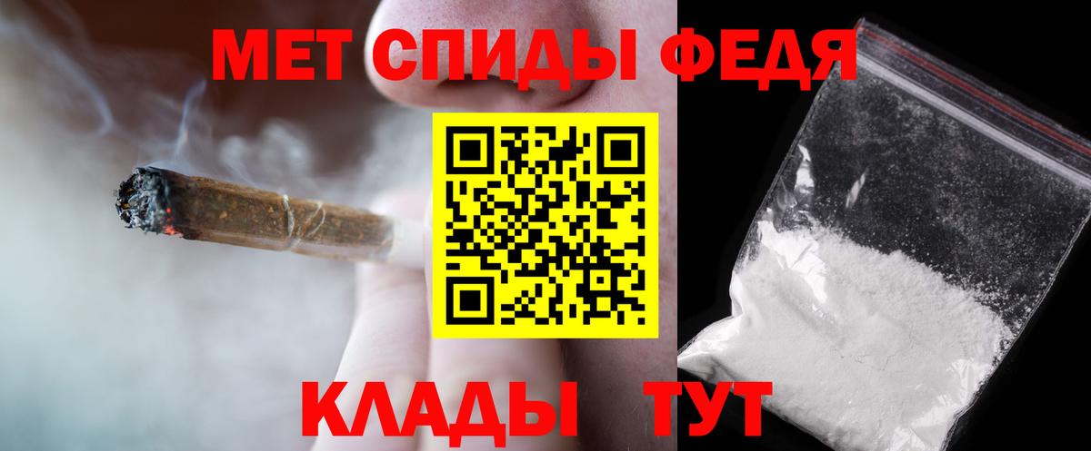 Ковров  Первитин мет  Вход с VPN  Первитин мет 