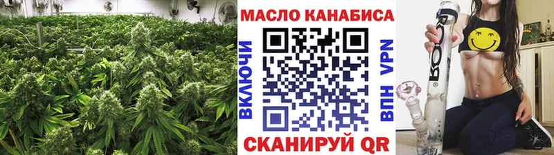 Дистиллят ТГК гашишное масло  где найти наркотики  Ковров 