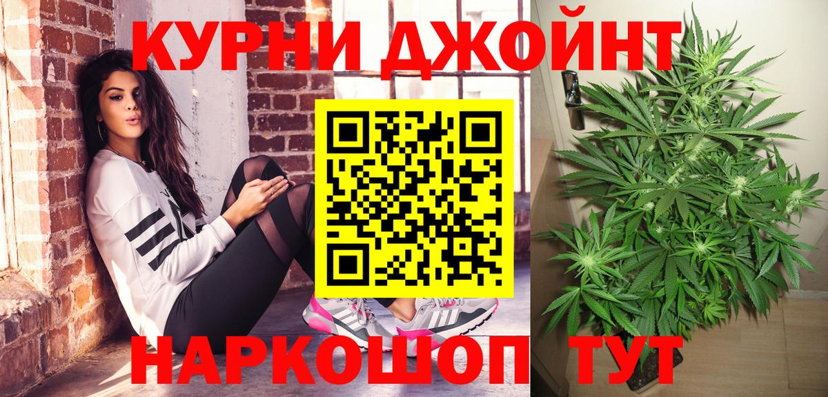 МАРИХУАНА тримм Ковров
