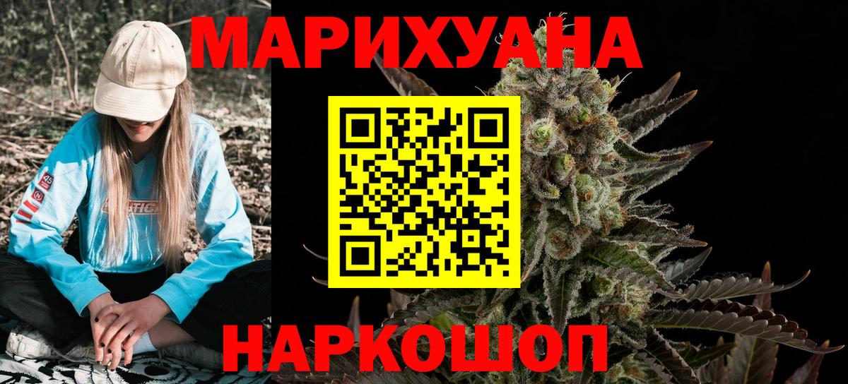Бошки Шишки Bruce Banner  Вход с VPN  Шишки марихуана семена  Ковров  Бошки марихуана конопля 
